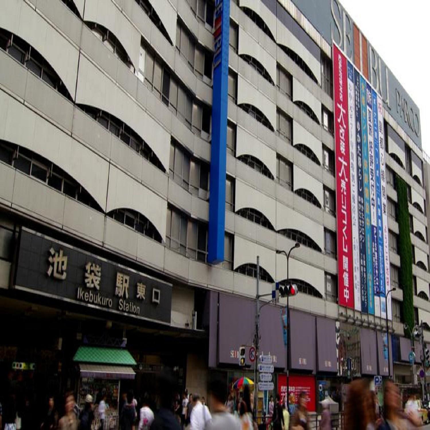Hotel Star Plaza Ikebukuro Tokyo Dış mekan fotoğraf